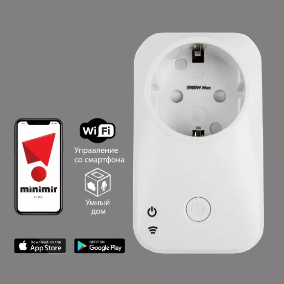 Умная розетка Wi-Fi белая Elektrostandard WF 4690389171895, пульт управления