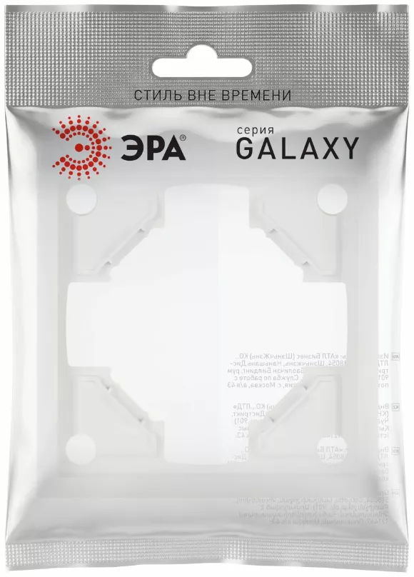 Рамка для розеток и выключателей Эра Galaxy 15-5001-08 на 1 пост белый матовый Б0070841, Пластик, Россия