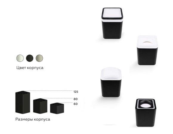 Корпус светильника накладной Ambrella Light DIY Spot C7807