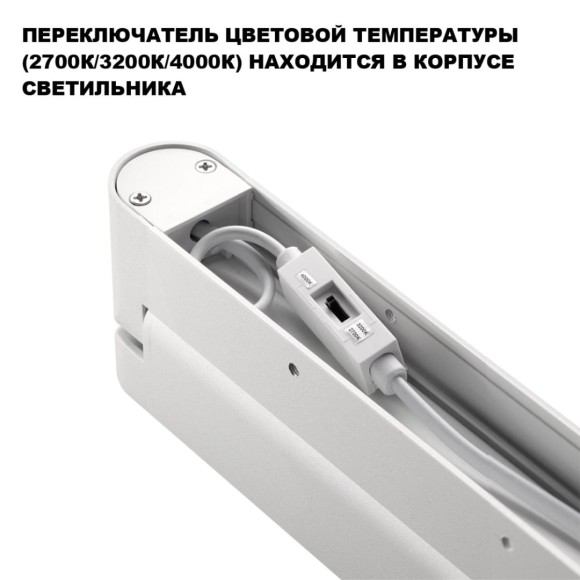 Потолочный светильник Novotech Iter 359801