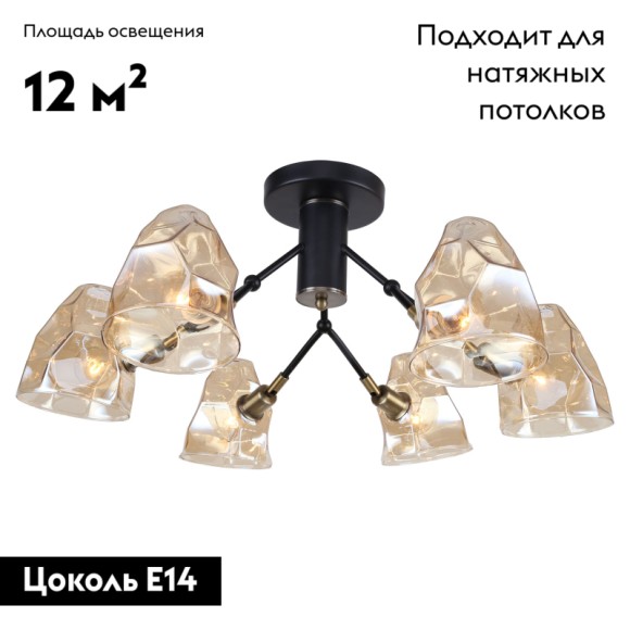 Потолочная люстра Lussole Cullman LSP-8710