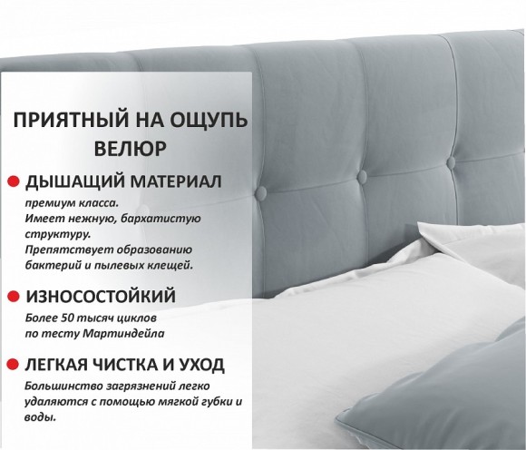 Набор для спальни Selesta NMB_TE-00004885