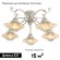 Потолочная люстра Arte Lamp 7 A4577PL-5WG