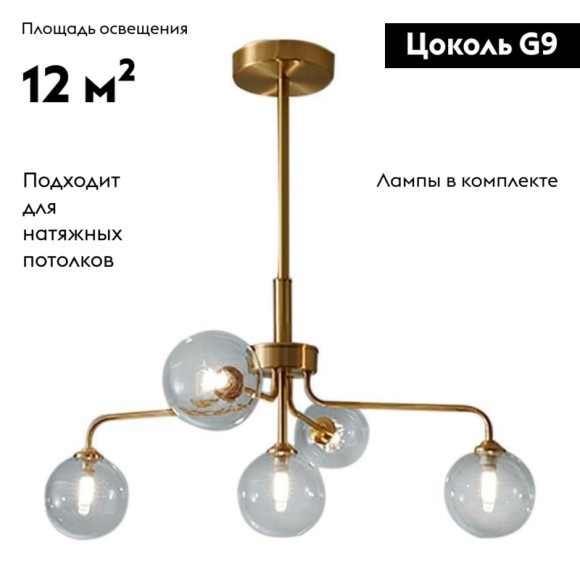 Подвесная люстра Moderli Heavy V2180-C