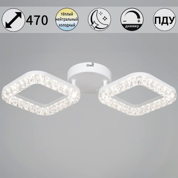 Потолочный светильник Reluce 09848-0.3-02A WH