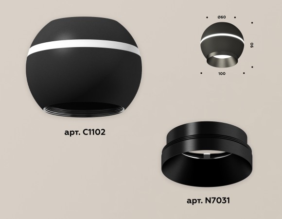 Накладной светильник с дополнительной подсветкой Ambrella Light Techno XS1102010 (C1102, N7031)