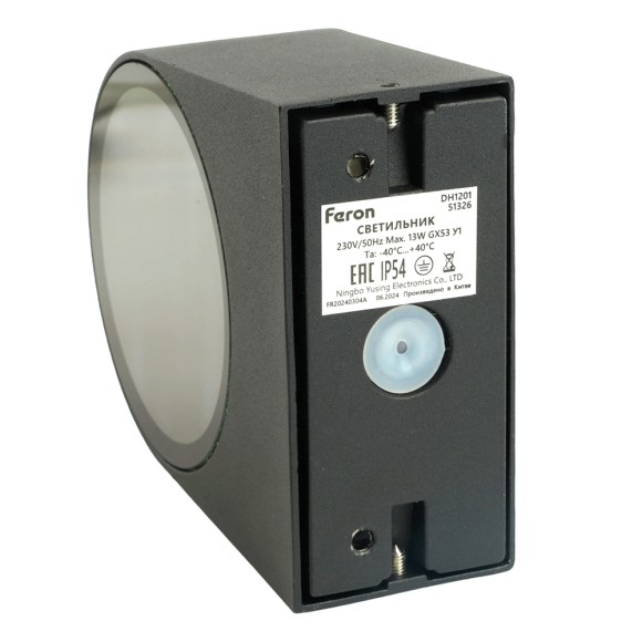 Уличный настенный светильник Feron Бостон DH1201 51326