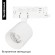 Трековый трехфазный светильник Arlight LGD-DYKE-4TR-R75-16W Warm3000 (WH, 20 deg, 230V) 052146