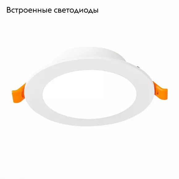 Встраиваемый светодиодный светильник ST Luce Fasum ST210.538.12, Белый, Теплый белый, Пластик Встраиваемый светодиодный светильник ST Luce Fasum ST210.538.12, Белый, Теплый белый, Пластик