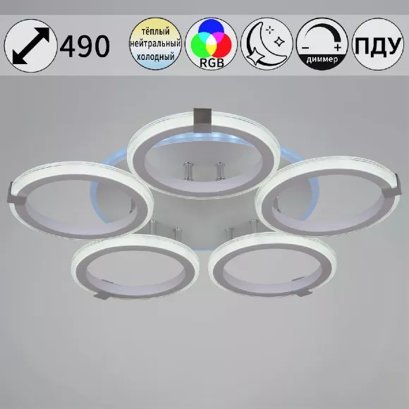Потолочная люстра Reluce 06319-3.3-05 WH+CR (RGB) Потолочная люстра Reluce 06319-3.3-05 WH+CR (RGB)
