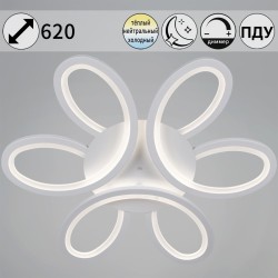 Потолочная светодиодная люстра Reluce 74090-0.3-03 WH