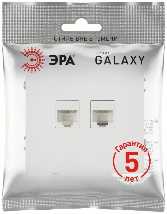 Розетка Эра Galaxy 15-3108-08 информационная двойная 2XRJ45 IP20 белый матовый Б0070770