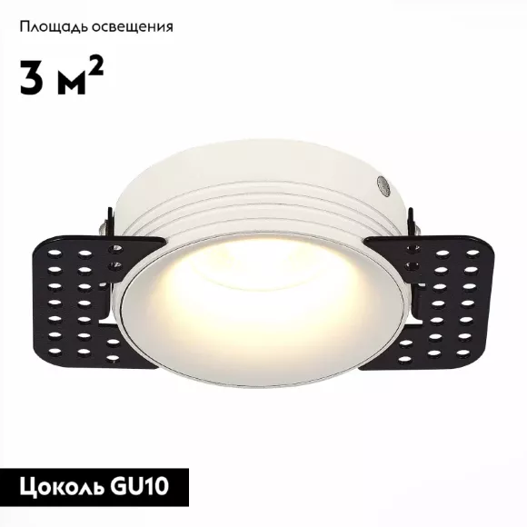 Встраиваемый светильник ST Luce ST218.558.01 Встраиваемый светильник ST Luce ST218.558.01
