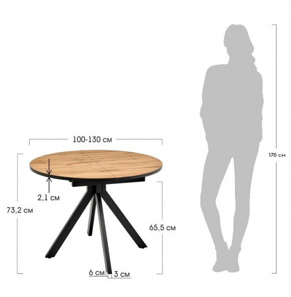 Стол обеденный Rudolf BDX_RF0301