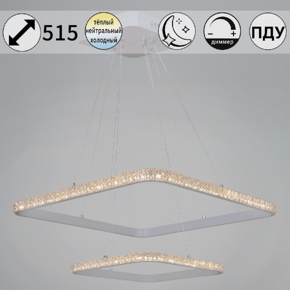 Подвесная светодиодная люстра с пультом управления Reluce 06316-3.9-02 WH