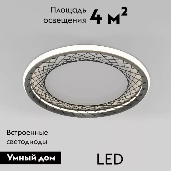 Потолочная люстра Eurosvet Parafe 40023/1 LED серый a069304, Белый, Нейтральный белый, Металл