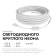 Комплект светодиодного неона Apeyron 220В, 6Вт/м, синий, smd 2835, 144д/м 10м, IP65,  с аксессуарами (сетевой шнур, заглушка, крепеж - 10шт) 10-117