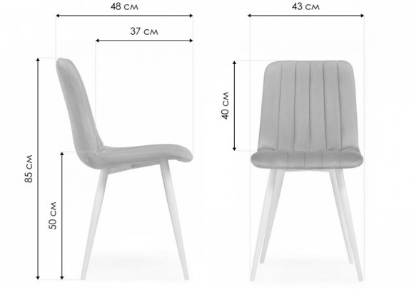 Стул Дани WO_572066