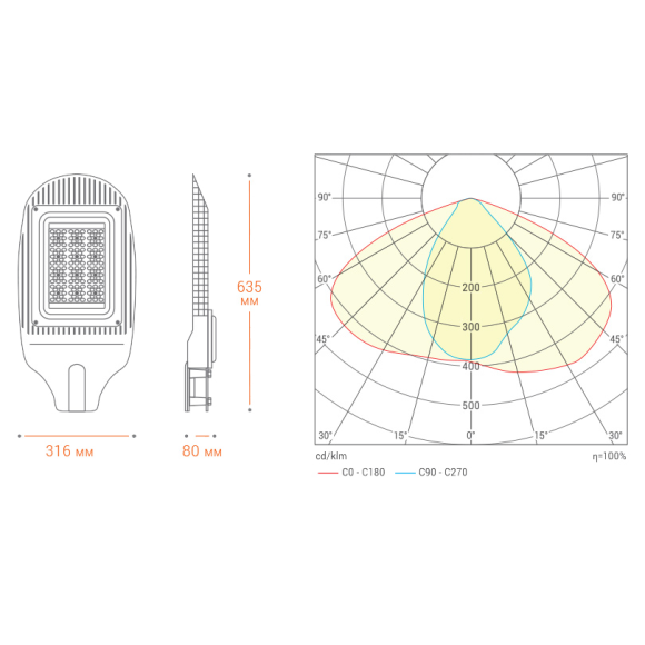 Уличный консольный светильник Wolta STL_150W01