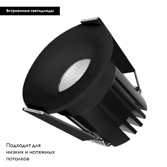 Встраиваемый светильник Arlight MS-FOGGY-BUILT-R45-5W Warm3000 (BK, 36 deg, 230V) 044633, Черный, Теплый белый, Металл Встраиваемый светильник Arlight MS-FOGGY-BUILT-R45-5W Warm3000 (BK, 36 deg, 230V) 044633, Черный, Теплый белый, Металл