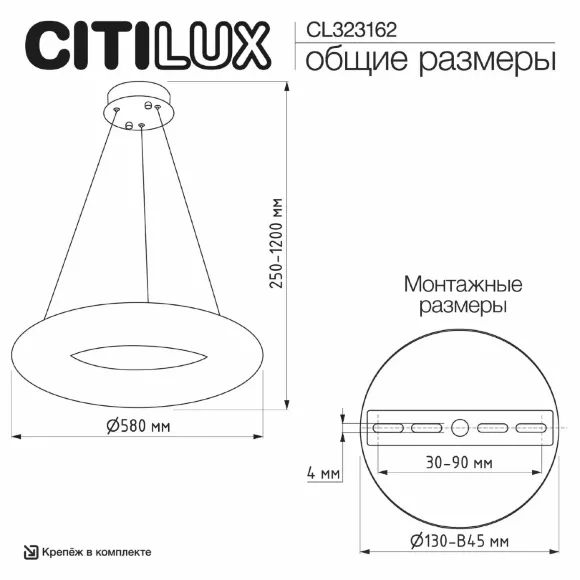 Подвесная люстра Citilux Cloudy CL323162, 3500, Теплый белый Подвесная люстра Citilux Cloudy CL323162, 3500, Теплый белый