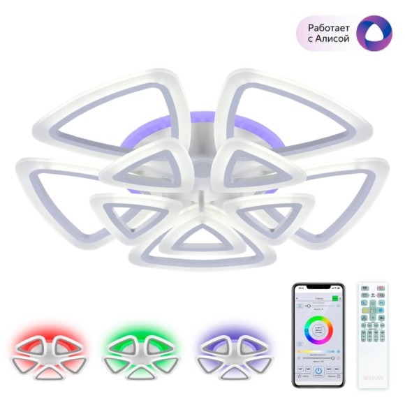 Потолочная люстра с пультом управления Citilux Мальта Смарт CL234A290E