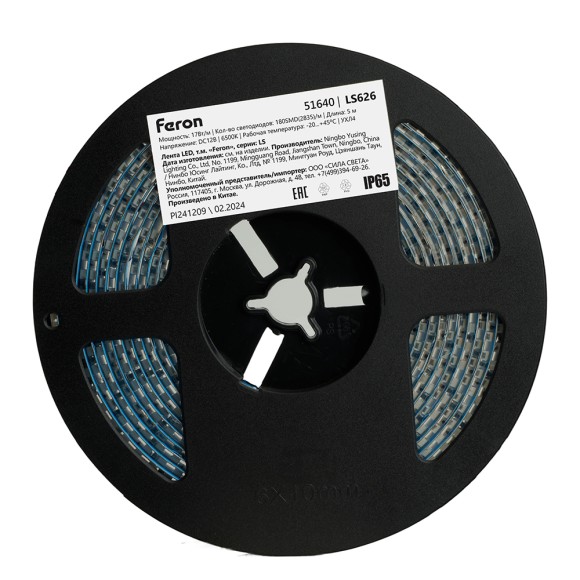 Светодиодная лента Feron LS626 12В 2835 17Вт/м 6500К 5м IP65 51640