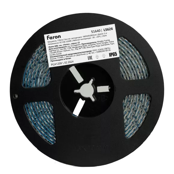 Светодиодная лента Feron LS626 12В 2835 17Вт/м 6500К 5м IP65 51640 Светодиодная лента Feron LS626 12В 2835 17Вт/м 6500К 5м IP65 51640
