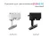 Крепеж трековый поворотный Ambrella Light DIY Spot A2520, Белый, Металл, Современный стиль