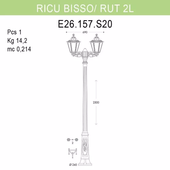 Уличный фонарь Fumagalli Ricu Bisso/Rut E26.157.S20.WXF1R Уличный фонарь Fumagalli Ricu Bisso/Rut E26.157.S20.WXF1R