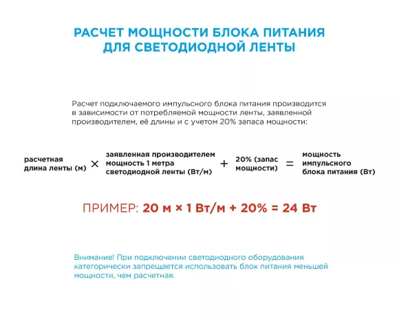Светодиодная лента Apeyron 12В СТ 4,8Вт/м smd3528, 60д/м IP20 280Лм/м 3м 6500К 206BL, дополнительный ракурс Светодиодная лента Apeyron 12В СТ 4,8Вт/м smd3528, 60д/м IP20 280Лм/м 3м 6500К 206BL, дополнительный ракурс