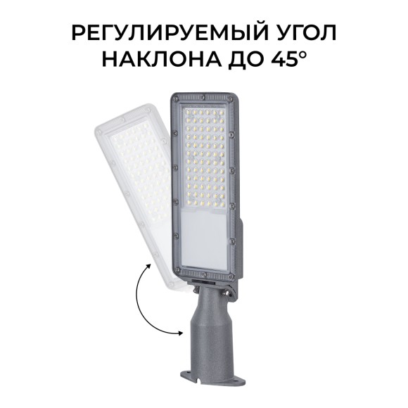 Уличный консольный светильник Apeyron 29-14