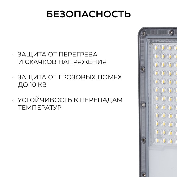 Уличный консольный светильник Apeyron 29-14