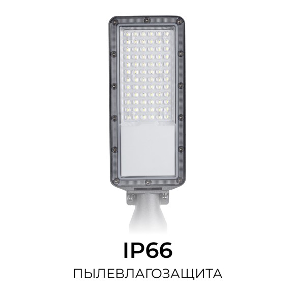 Уличный консольный светильник Apeyron 29-14