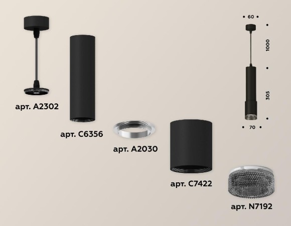 Подвесной светильник Ambrella Light Techno XP7422002 (A2302, C6356, A2030, C7422, N7192)