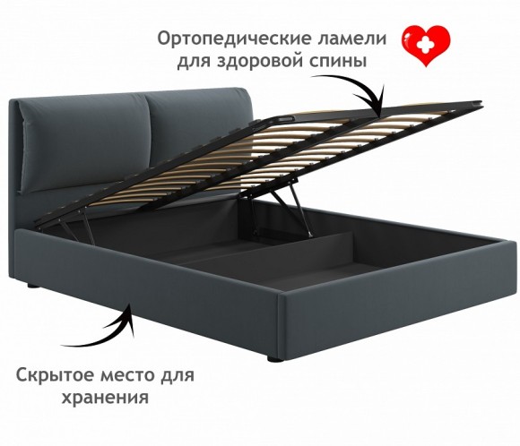 Кровать двуспальная Vita 2000x1600 с ПМ NMB_TE-00005613