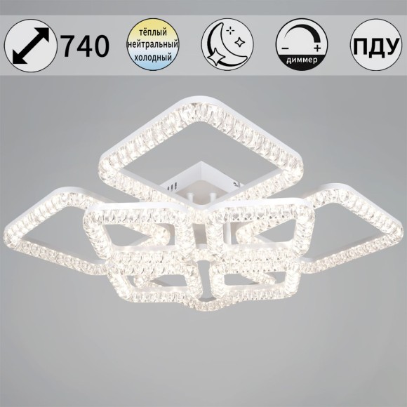 Потолочная люстра с пультом управления Reluce 09848-0.3-4+4A WH