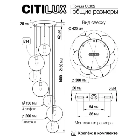 Каскадная люстра Citilux Томми CL102071, Хром, Прозрачный, Металл Каскадная люстра Citilux Томми CL102071, Хром, Прозрачный, Металл