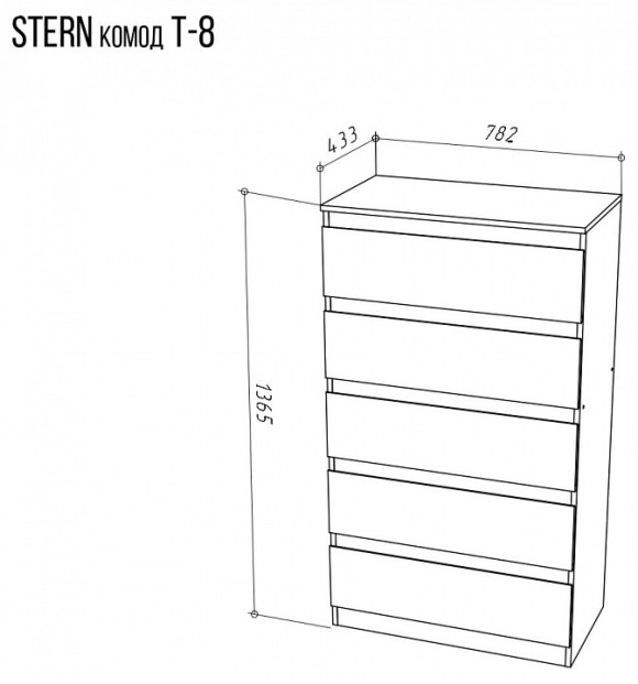 Комод STERN NKM_72676286
