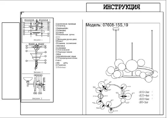 Подвесная люстра Kink Light Иона 07608-15A,19 Подвесная люстра Kink Light Иона 07608-15A,19