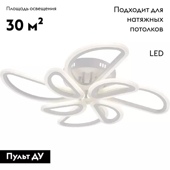 Потолочная люстра Escada Archer 10270/8LED, Белый, От теплого до холодного, Металл Потолочная люстра Escada Archer 10270/8LED, Белый, От теплого до холодного, Металл