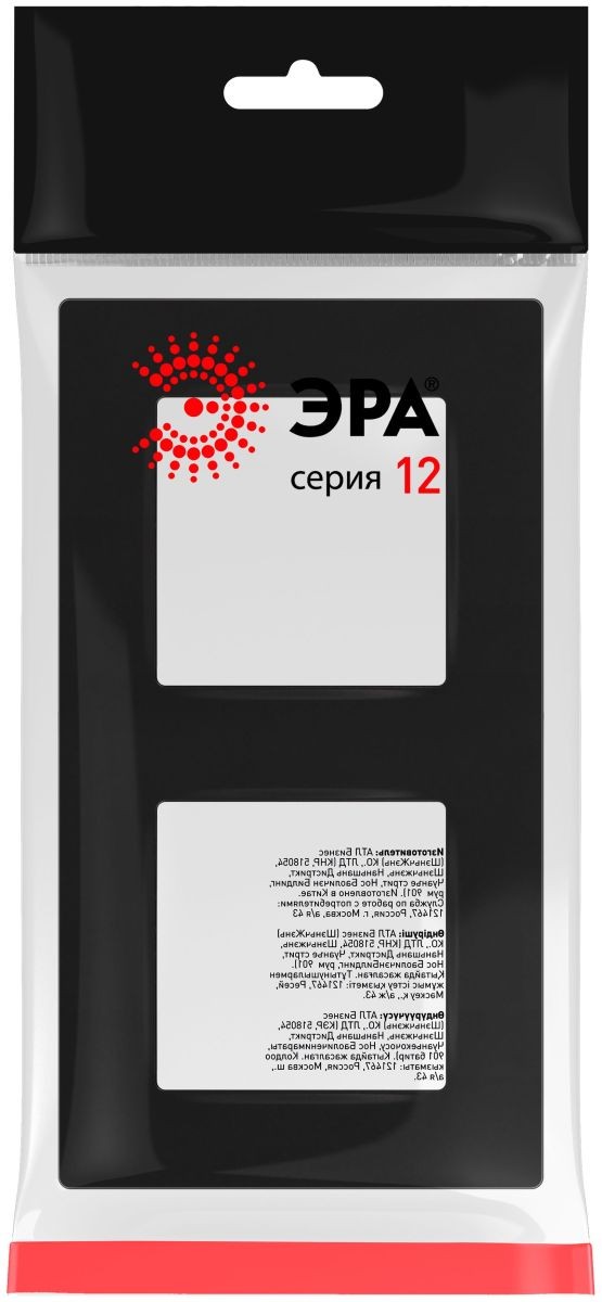 Рамка на 2 поста Эра Классик 12-5202-05 Б0067789