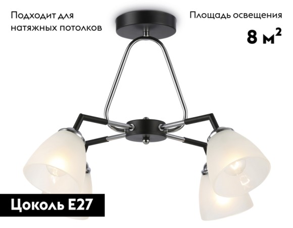 Потолочная люстра Ambrella Light Modern TR303293