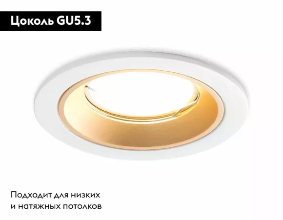 Встраиваемый светильник Ambrella Light Standard Tech A8922, Белый, Металл, Современный стиль