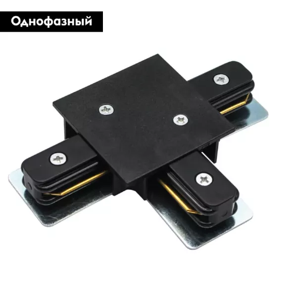 Коннектор T-образный Arte Lamp Track Accessories A140106, Медь, Металл, Современный стиль Коннектор T-образный Arte Lamp Track Accessories A140106, Медь, Металл, Современный стиль