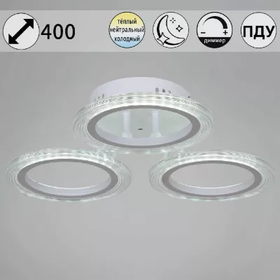 Потолочная люстра Reluce 09812-3.3-03A WH