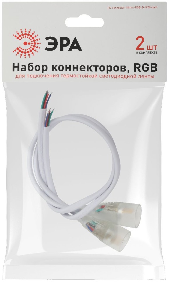 Набор коннекторов Эра LS-connector-18mm-RGB-D-IP68-bath Б0062347