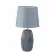 Настольная лампа Lumion Comfi Lapuna 8123/1T