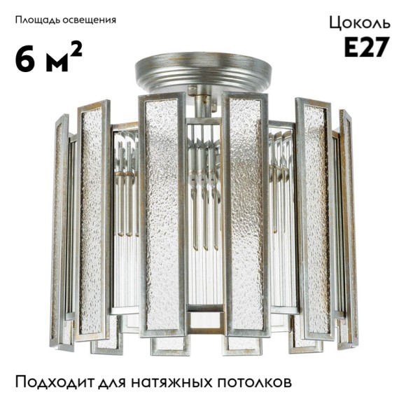 Потолочная люстра Lightstar Agave 712044