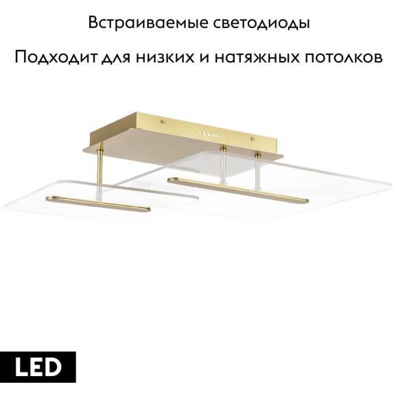 Потолочная светодиодная люстра Lightstar Acrile 738063